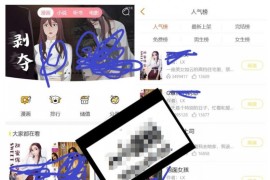 2021年最新版小说+漫画+听书+片子多合一功用系统源码！带打赏+试看+代办署理+第三方付出