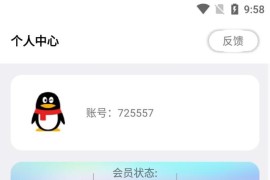 2022最新蓝白软件库iappv3源码 | 内置下载软件