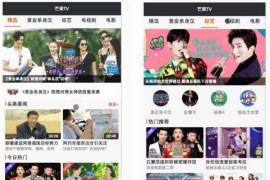 仿芒果TV微信小程序