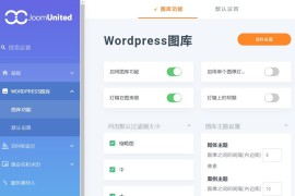 WordPress 图片优化插件 媒体文件夹插件 图库管理器 Media folde