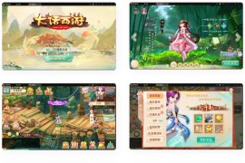 大话回合手游【精品西游之星阵精修版】最新整理Win半手工服务端+JAVA后台+安卓苹果双端