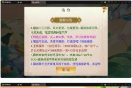 MT3换皮梦幻【初萌梦幻】1月整理Linux手工服务端+GM后台