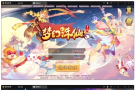 回合手游【14职业星辰梦诛】12月整理Linux手工服务端+本地验证+GM后台