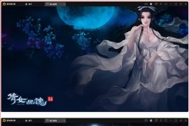 战神引擎传奇手游【三职业倩女幽魂白猪版】最新整理Win半手工服务端+充值后台+安卓苹果双端