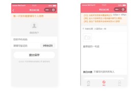 TP开发的微信表白墙小程序源码