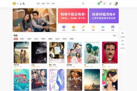 苹果cmsV10仿茶杯狐双色自适应模板