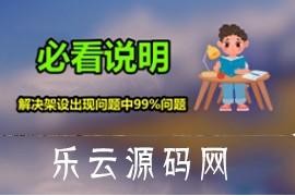 游戏说明解决99%问题