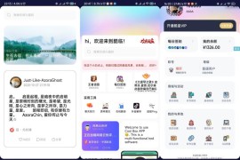 iapp源码 酷盒9.5 酷盒最新源码