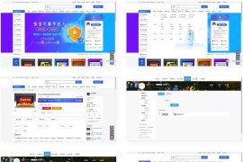 高仿互站网站源码 后台手机端两套模板 电脑端二十套模版