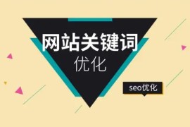 seoer想要升职可以看看这些建议