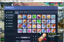 [端游] 阿飞整合梦境2第二版全套源码【最终版】