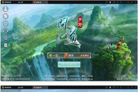 经典回合手游【问道情3.3】最新整理Win半手工服务端+全套工具+充值后台