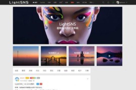 LightSNS V1.6.6.0版轻社区解锁版源码WordPress主题