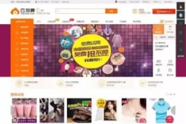 云划算试客系统旗舰版源码下载云划算安装版源码