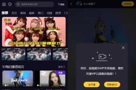 fastadmin框架短视频系统视频知识付费源码