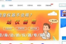 PHP框架CI开发的内容付费问答解惑系统+seo优化