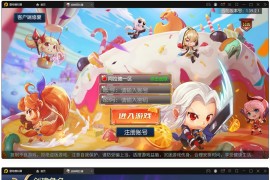 横版闯关手游【战神阿拉德】最新整理Linux手工服务端+余额充值后台+运营后台