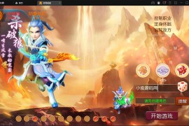 MT3换皮梦幻【熊熊西游】最新整理Linux手工服务端+GM后台