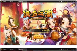 Q萌怀旧手游【热血江湖神武修复版】12月整理Win一键即玩服务端+安卓苹果双端+GM后台