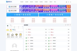 极致cms精仿小黑猿资源网源码