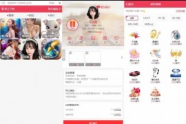 同城约想同城交友网站源码运营级带定位+机器人可封包APP【源码+视频教程】