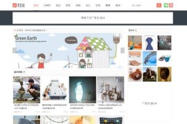 92kaifa手艺活网DIY手工制作网站源码 创意手工艺品制作教程平台系统帝国h5自适应手机端