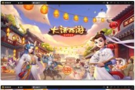 大话回合手游【逍遥3纵横天下】2月整理Linux手工服务端+GM后台+安卓苹果双端