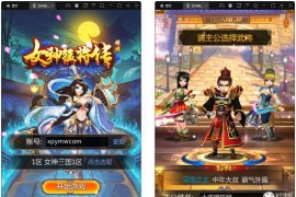 竖版三国卡牌手游【女神猛将传】2021整理Win一键即玩服务端