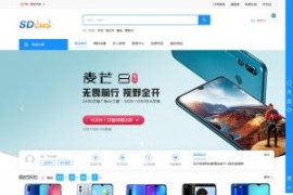 SDCMS-B2C商城网站管理系统 v1.5.1