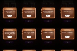 微信小程序源码喝酒游戏集合只有前台上传就可以使用免商