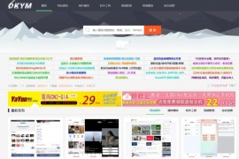 最新高仿刀客源码网模板源码