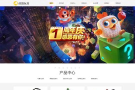 (自适应手机端)HTML5响应式卡通玩偶网站源码 玩具动漫类网站pbootcms模板