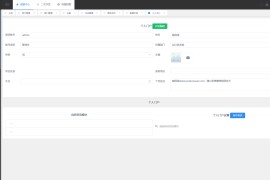 房屋租赁系统源码分享：SpringBoot + Vue 实现全功能解析