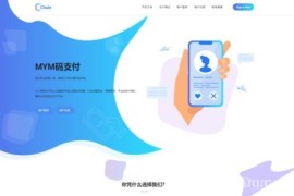 最新版MYMPay码支付开源版系统源码_个人免签支付_聚合支付系统