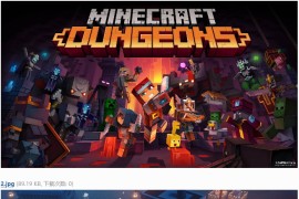 [端游] 我的世界地下城/Minecraft: Dungeons（更新DLC回荡虚空+V1.9.1.0-全DLC+中文语音）