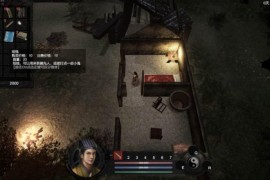 【镇邪】网红游戏-10424814-41-鬼界修复-新增分辨率4K-解压即撸