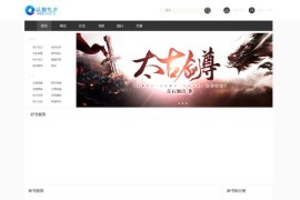 狂雨小说源码（KYXSCMS）内容管理系统,自带采集接口