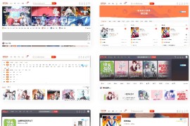 漫画小说CMS系统源码 小说CMS系统源码