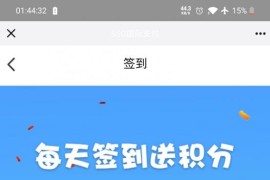 【ssg国际数字货币商城源码】货币商城+数字货币+双端APP