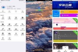 在线制作网页PHP源码+IAPPv3源码