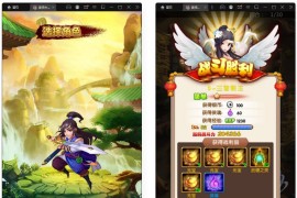 经典卡牌游戏【武侠大宗师翅膀版】11月整理Win一键即玩服务端+GM后台