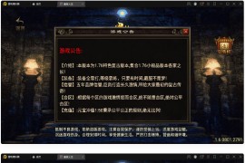 战神引擎传奇手游【霸者火龙四大陆白猪版】最新整理Win半手工服务端+战旗争霸+多大陆+多地图+充值后台