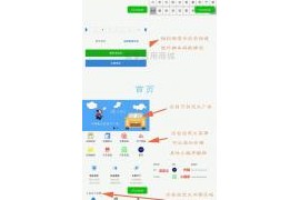 大圣挪车小法式 v1.3.5 去受权