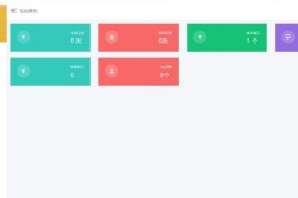 Rtworld防洪系统全解开源完好源码