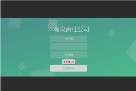 2022 开源PHP留言反馈管理系统 v2.0