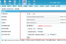 【帝国CMS插件】支持7.5 7.2 移动同步生成插件 帝国多端访问必备插件 模板开发者必备插件【酷网站升级版】