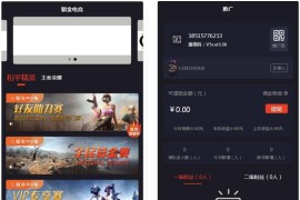 电竞平台源码 和平精英王者荣耀游戏竞赛掌趣电竞源码