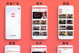 麻豆影视/麻豆视频/影视H5+APP系统/MDYS08