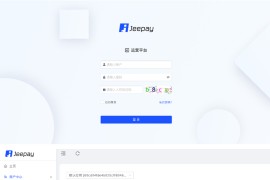 全开源JAVA付出系统/jeepay聚合付出四方付出系统