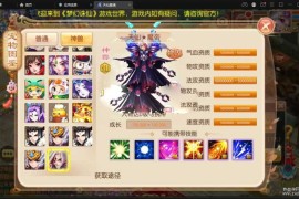 [手游] 梦幻诛仙天仙星魂版本升级版本封神无双+客户端+服务端+架设视频